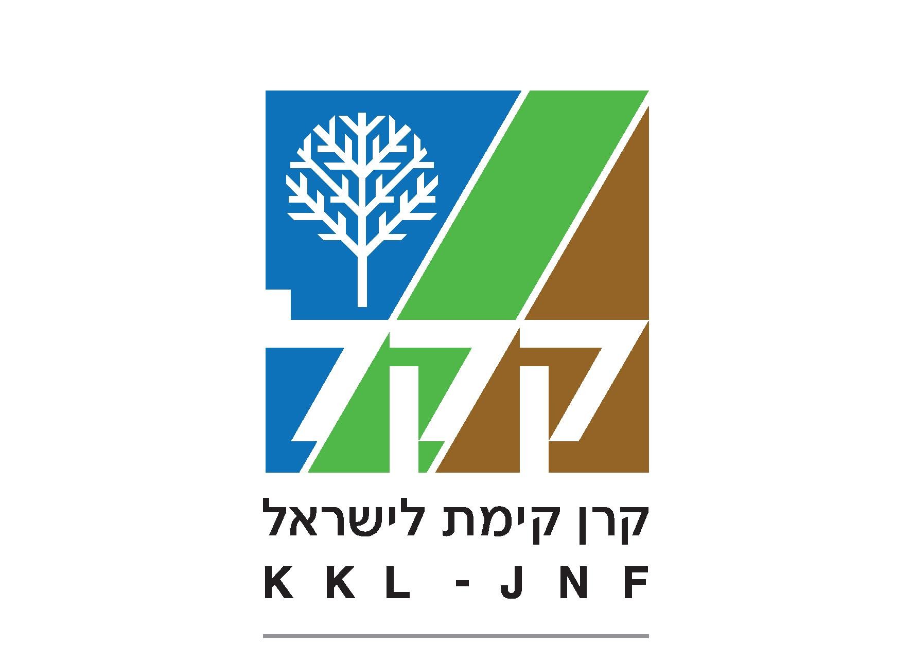 קק"ל